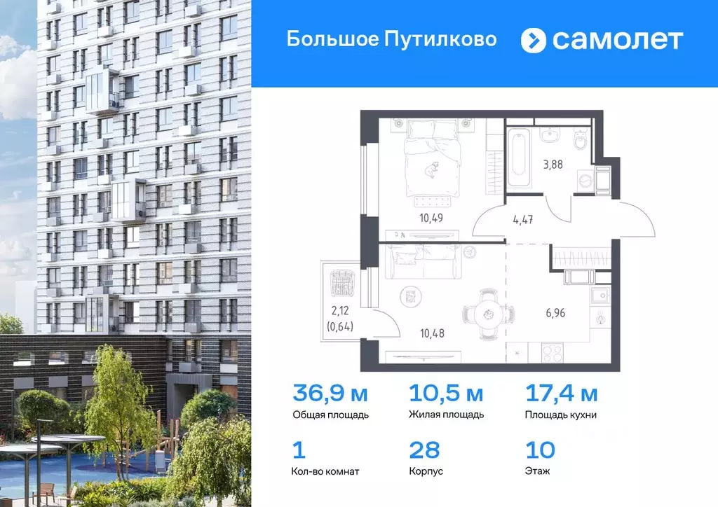 1-к кв. Московская область, Красногорск городской округ, Путилково пгт ... - Фото 0