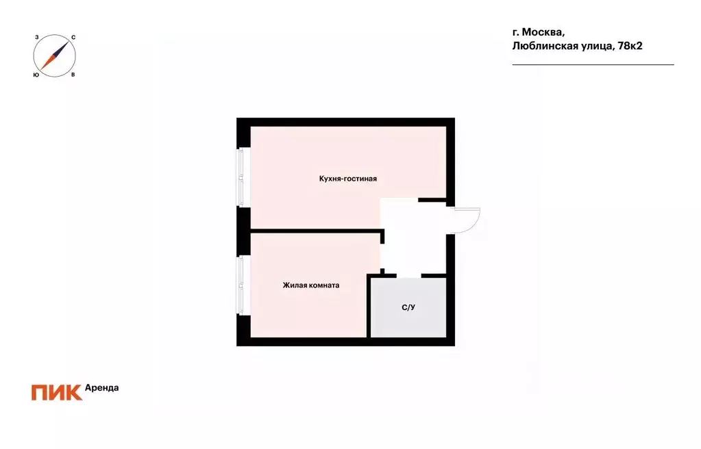 1-к кв. Москва Люблинская ул., 78к2 (40.8 м) - Фото 2