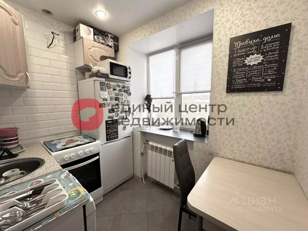 2-к кв. Тюменская область, Тюмень Тарманы мкр, ул. Малышева, 20 (45.0 ... - Фото 1