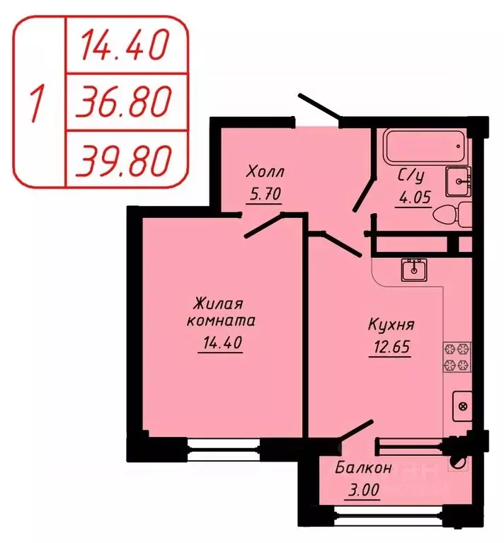 1-к кв. Ставропольский край, Кисловодск  (39.8 м) - Фото 1
