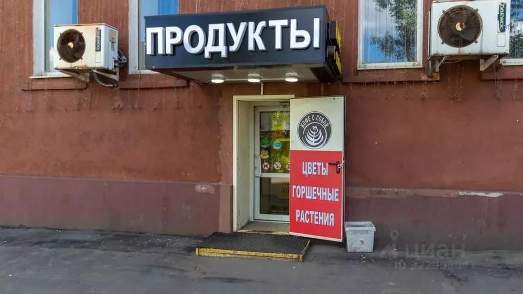 Помещение свободного назначения в Москва Варшавское ш., 32 (654 м) - Фото 2