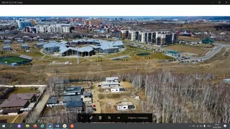 Участок в Иркутская область, Иркутский муниципальный округ, пос. Новая ... - Фото 1