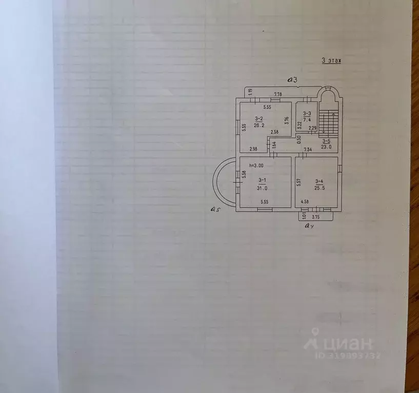 Дом в Крым, Ялта муниципальный округ, Отрадное пгт ул. Лавандовая, 7 ... - Фото 1