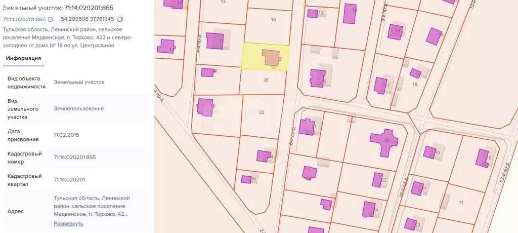 Участок в Тульская область, городской округ Тула, посёлок Торхово, ... - Фото 1