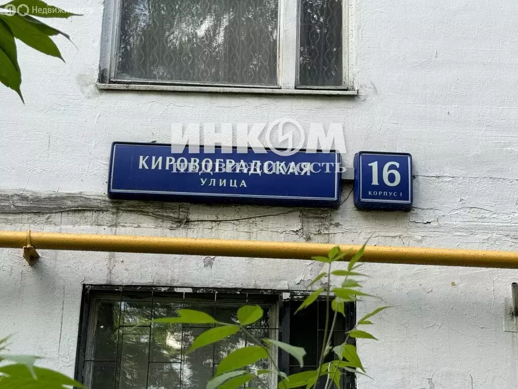 3-комнатная квартира: Москва, Кировоградская улица, 16к1 (62.8 м) - Фото 0