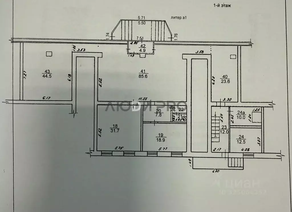 Торговая площадь в Кировская область, Киров ул. Щорса, 26 (465 м) - Фото 1