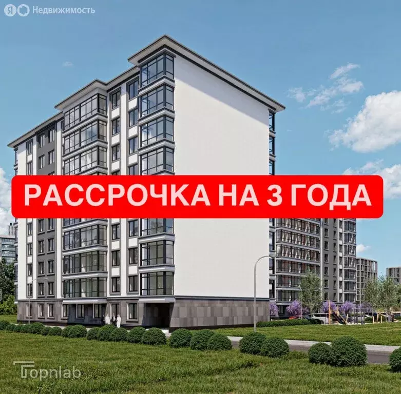 3-комнатная квартира: Нальчик, улица Байсултанова, 35А (76.91 м) - Фото 1