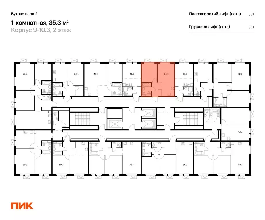 1-комнатная квартира: Дрожжино, Южная улица, 12к1 (35.3 м) - Фото 1