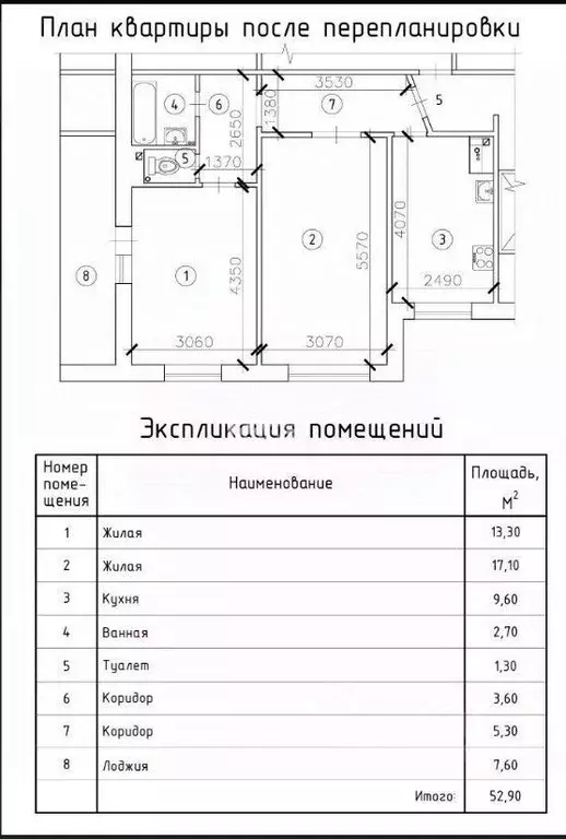 2-к кв. Тюменская область, Тюмень ул. Щербакова, 124 (60.5 м) - Фото 0