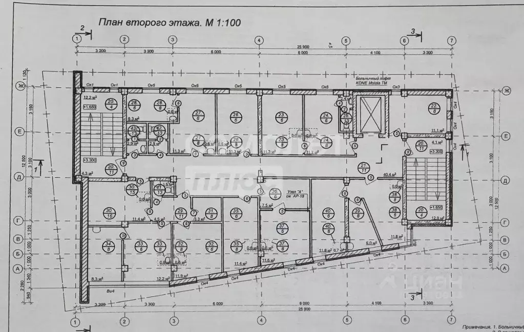 Помещение свободного назначения в Нижегородская область, Нижний ... - Фото 2