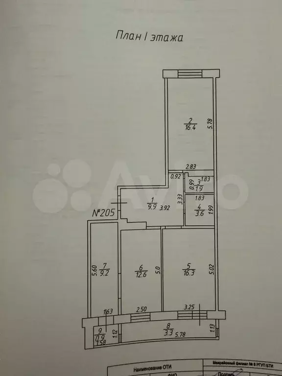 3-к. квартира, 74,1 м, 1/10 эт. - Фото 0