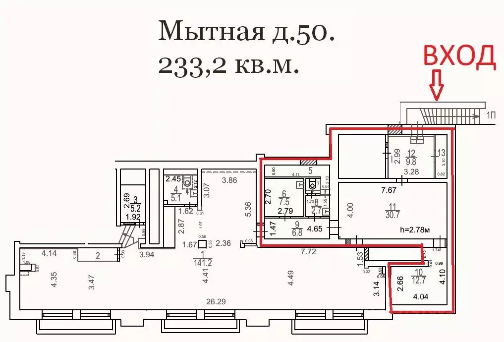 Помещение свободного назначения в Москва Мытная ул., 50 (71 м) - Фото 2