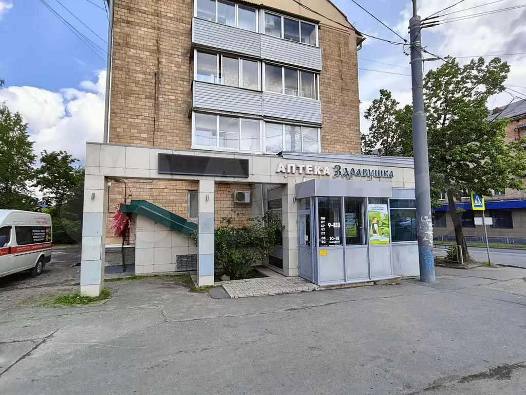 Действующая аптека в центре, 63.6 м - Фото 1