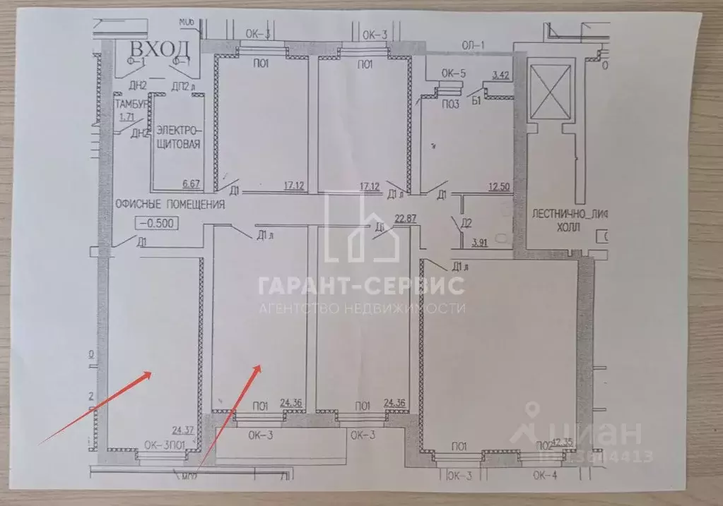 Офис в Тамбовская область, Тамбов Интернациональная ул., 69 (25 м) - Фото 2