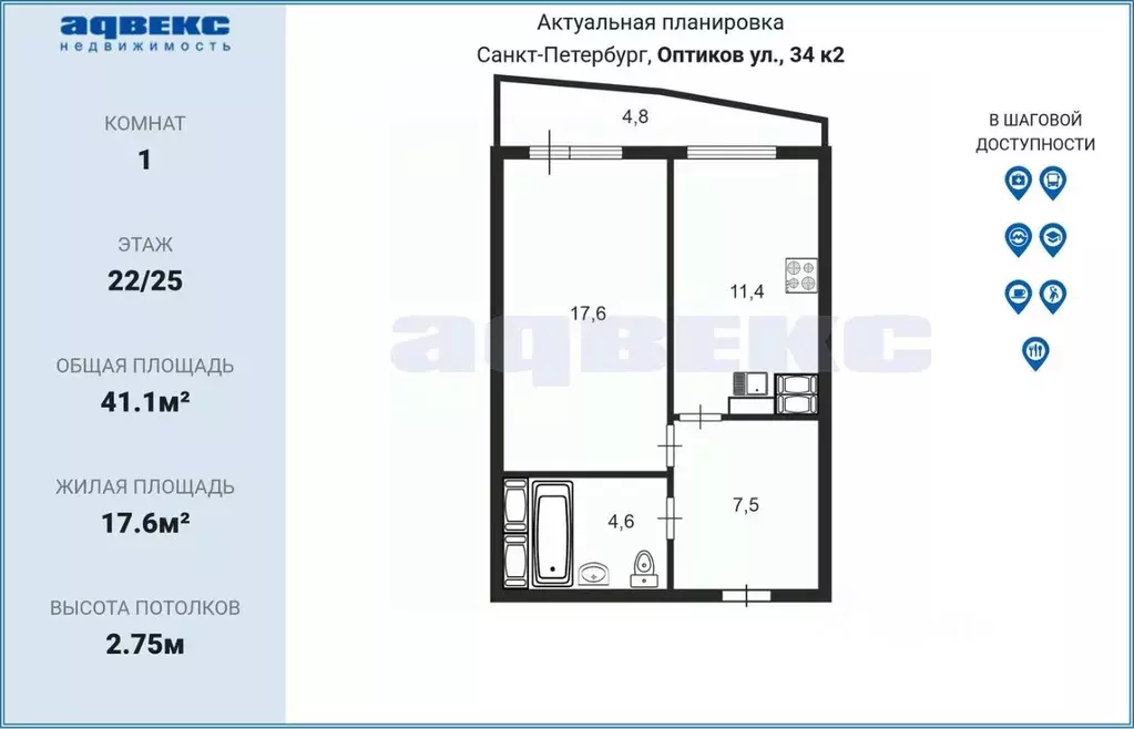 1-к кв. Санкт-Петербург ул. Оптиков, 34к2 (41.1 м) - Фото 1