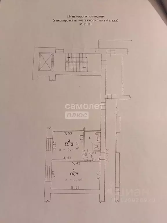 Комната Свердловская область, Екатеринбург ул. Крауля, 13 (11.2 м) - Фото 1