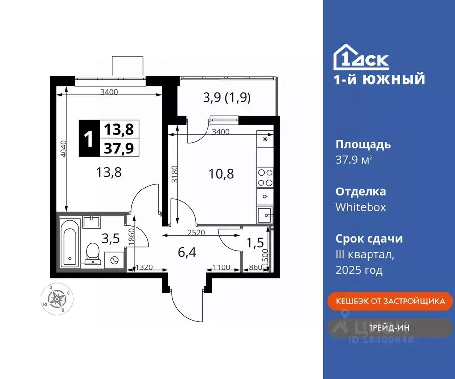 1-к кв. Московская область, Видное ул. Фруктовые Сады, 2 (37.9 м) - Фото 0