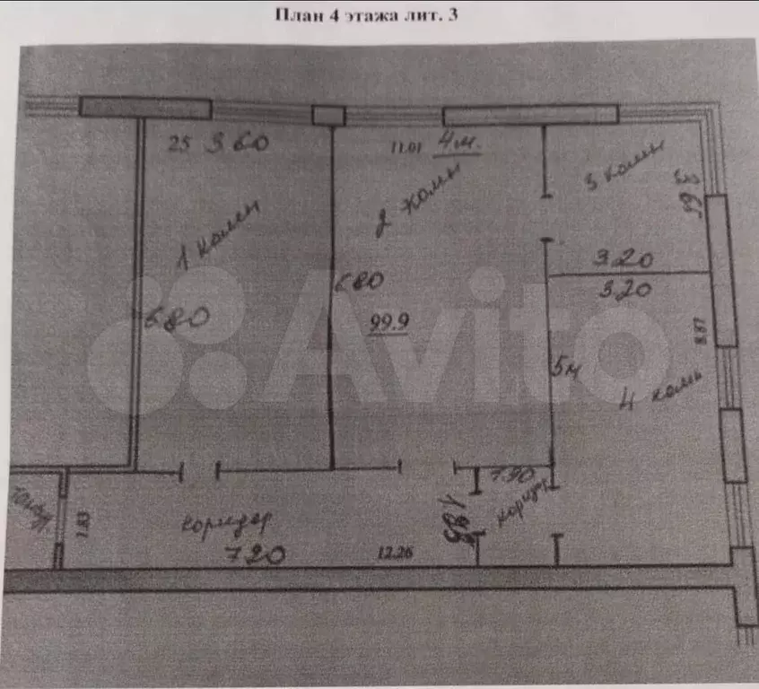 Продажа офиса 100 м2 на ул.Революционной - Фото 0