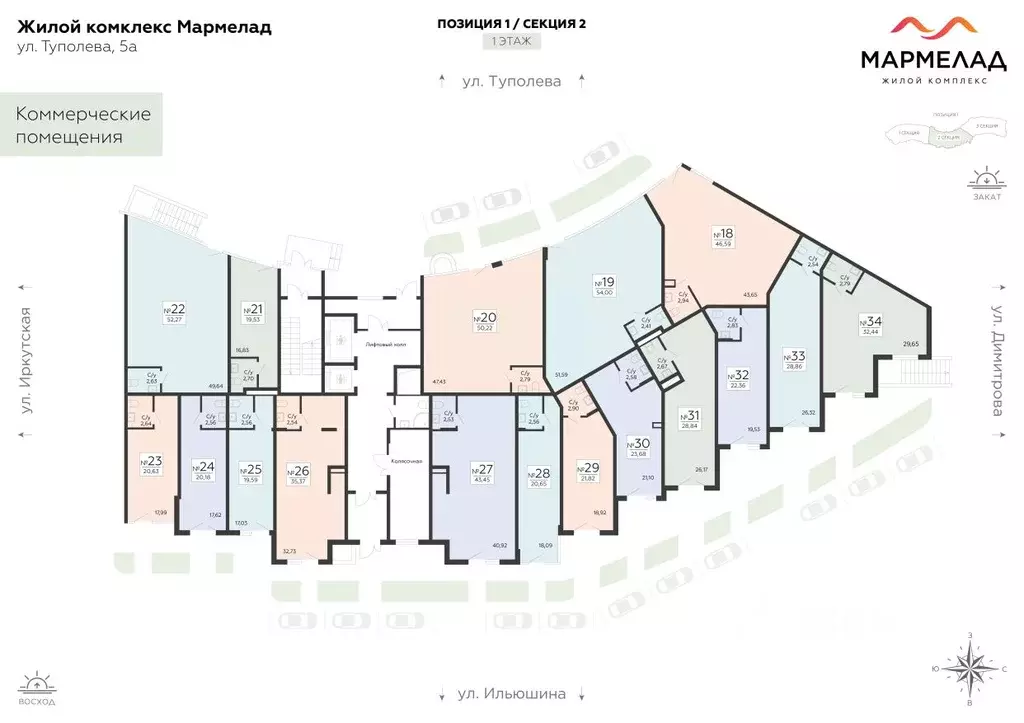 Помещение свободного назначения в Воронежская область, Воронеж ул. ... - Фото 1