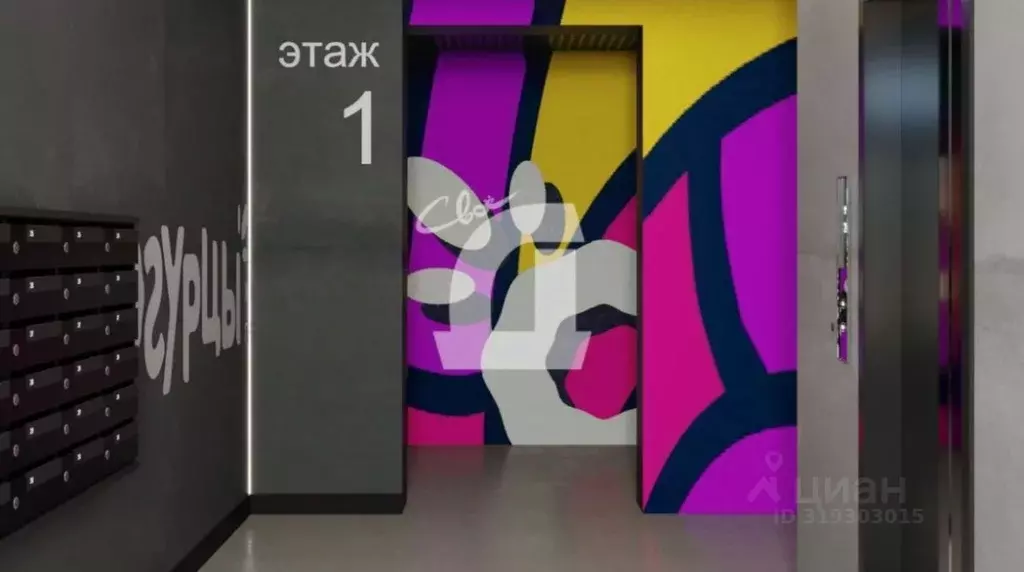 1-к кв. Краснодарский край, Краснодар пос. Березовый, ул. ... - Фото 1