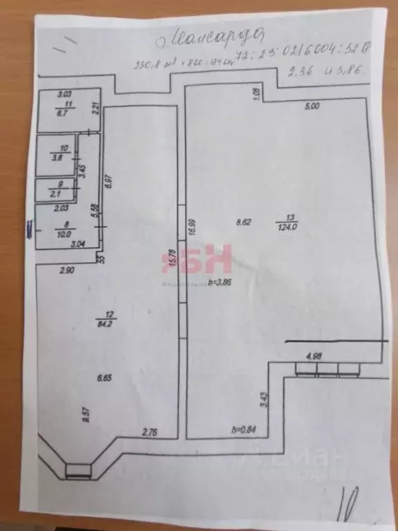 Офис в Тюменская область, Тюмень ул. Кирова, 43/1 (231 м) - Фото 2