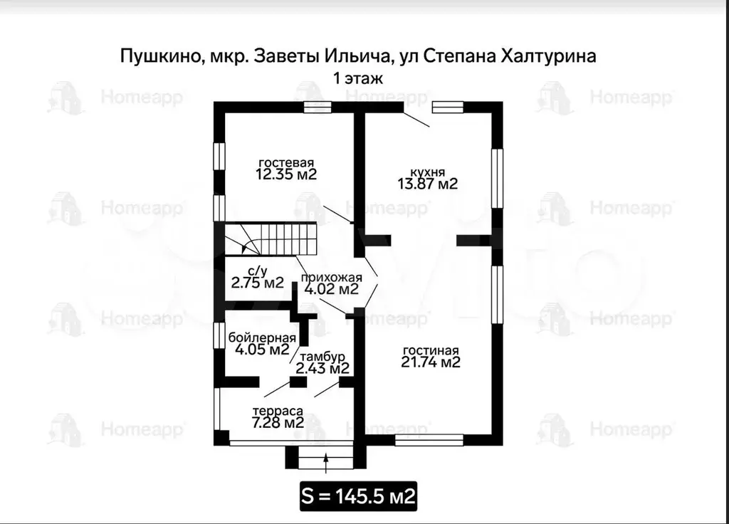 Коттедж 145,5 м на участке 5,7 сот. - Фото 0