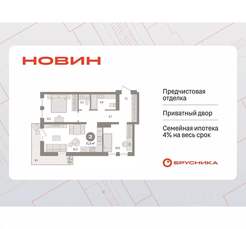 2-к кв. Ханты-Мансийский АО, Сургут 35-й мкр, Квартал Новин жилой ... - Фото 0