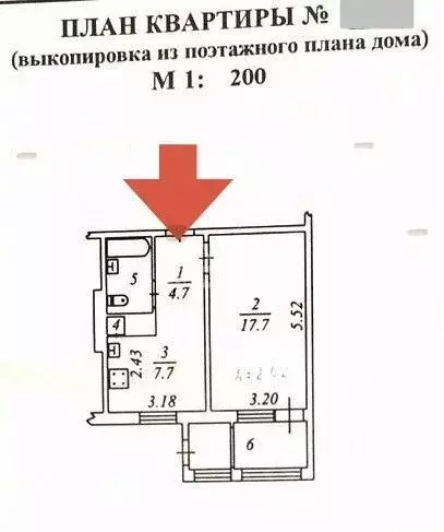 1-к кв. Ямало-Ненецкий АО, Ноябрьск Магистральная ул., 79 (34.5 м) - Фото 2