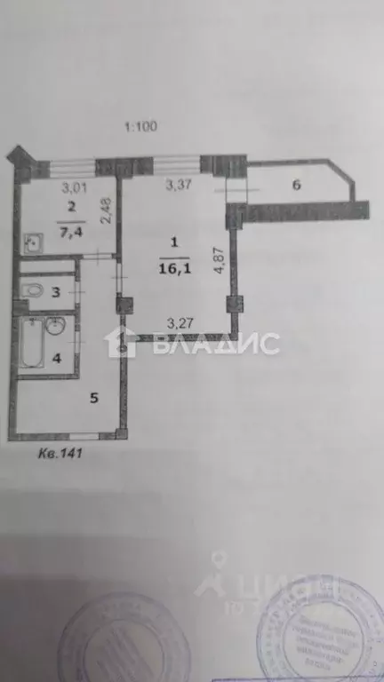 1-к кв. Белгородская область, Белгород ул. 5 Августа, 35 (40.0 м) - Фото 1