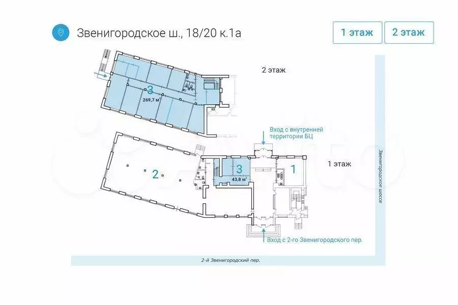 Офис 313.5 м у метро Улица 1905 года - Фото 0