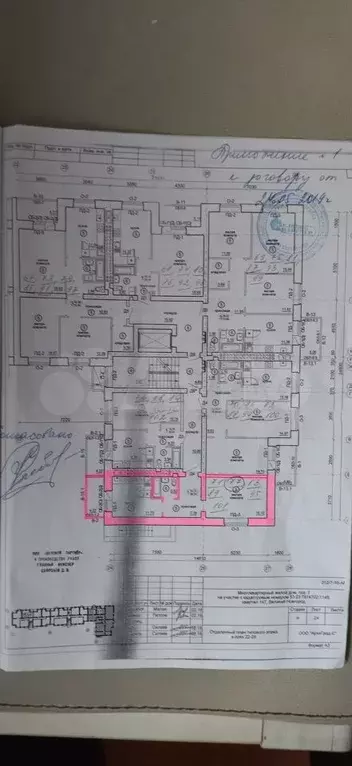 1-к. квартира, 39 м, 2/7 эт. - Фото 0