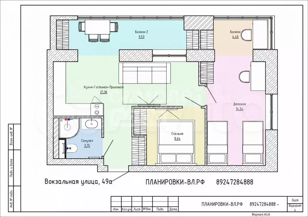 2-к. квартира, 65 м, 1/4 эт. - Фото 1