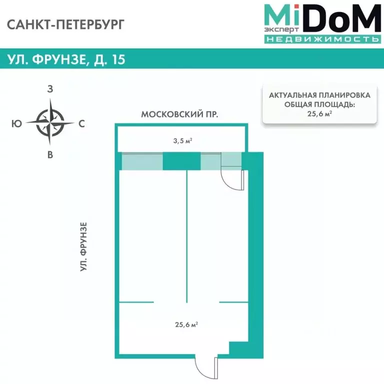 Комната Санкт-Петербург ул. Фрунзе, 16 (25.6 м) - Фото 2