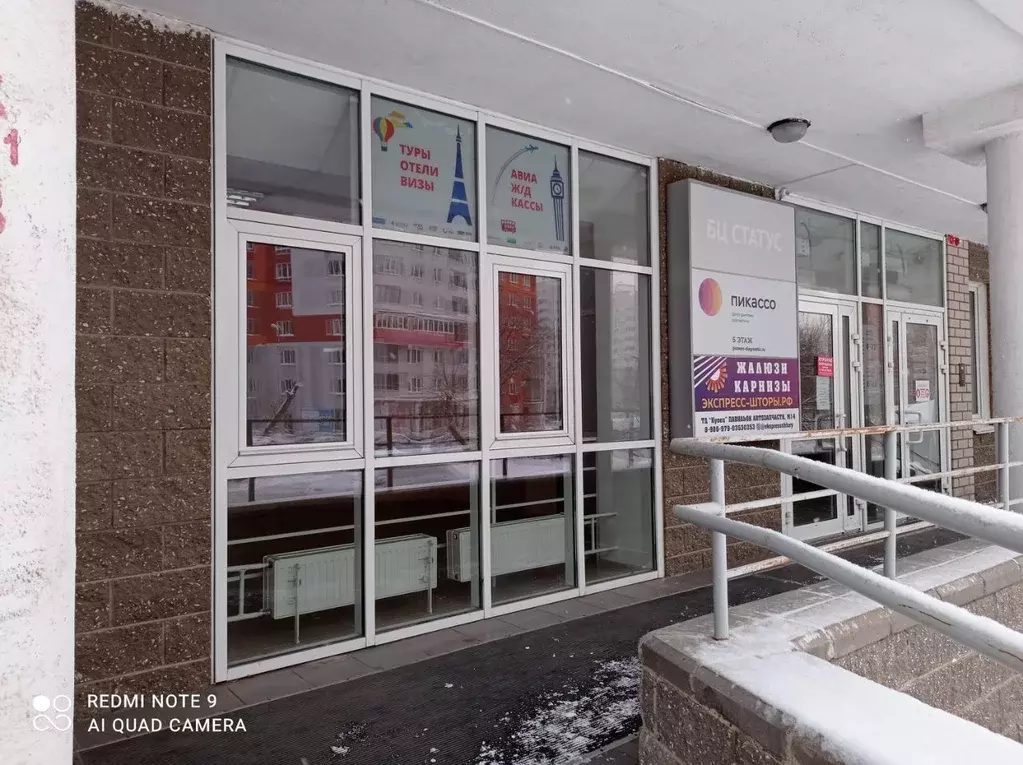 Офис в Башкортостан, Уфа ул. 8 Марта, 34 (22 м) - Фото 2