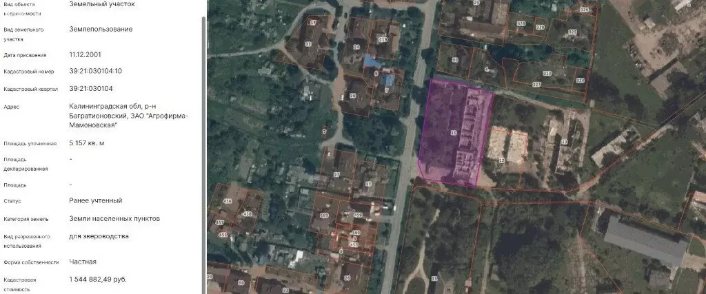 Участок в Мамоново, улица Жабинского (51.57 м) - Фото 0