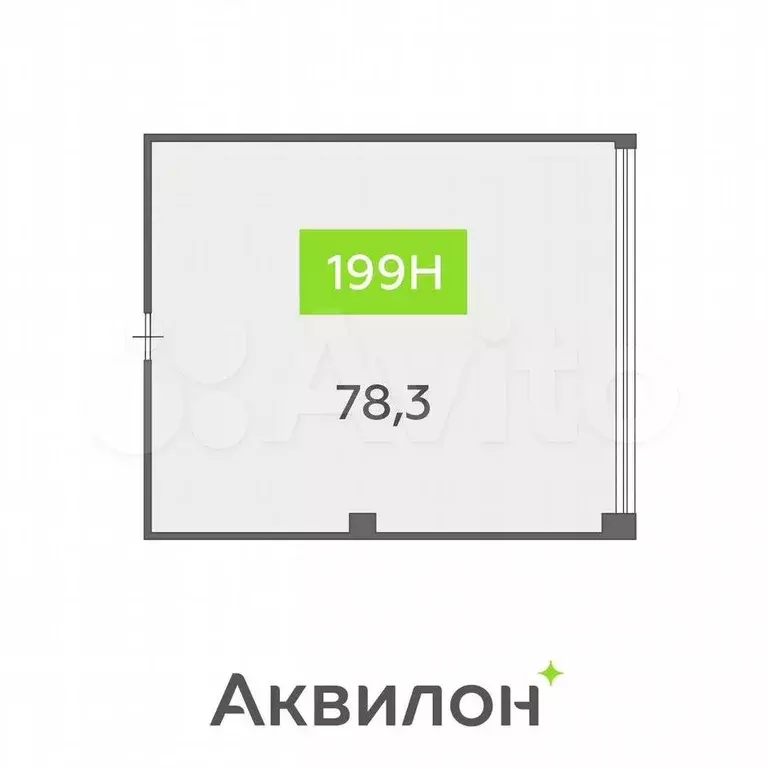 Продажа офиса 78.3 м2 - Фото 0