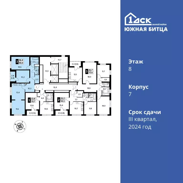 3-комнатная квартира: посёлок Битца, жилой комплекс Южная Битца, Южный ... - Фото 1