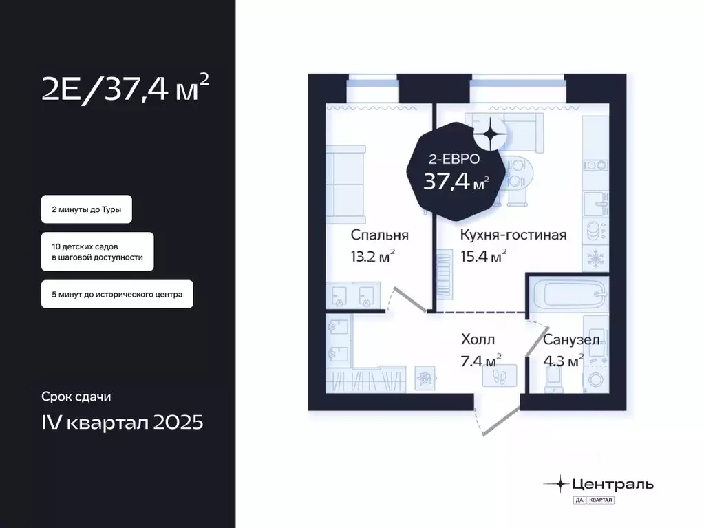 1-к кв. Тюменская область, Тюмень Новгородская ул., 22 (37.4 м) - Фото 0