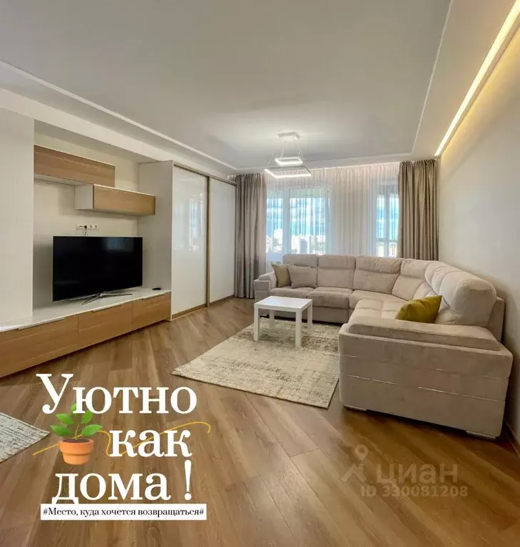 1-к кв. Кировская область, Киров Октябрьский просп., 117 (65.0 м) - Фото 1