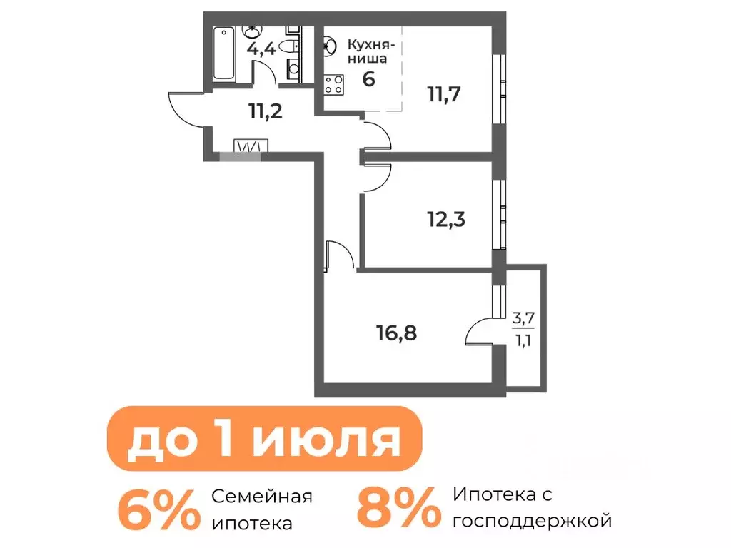 3-к кв. Кемеровская область, Новокузнецк Уфимская ул., 6 (63.5 м) - Фото 0