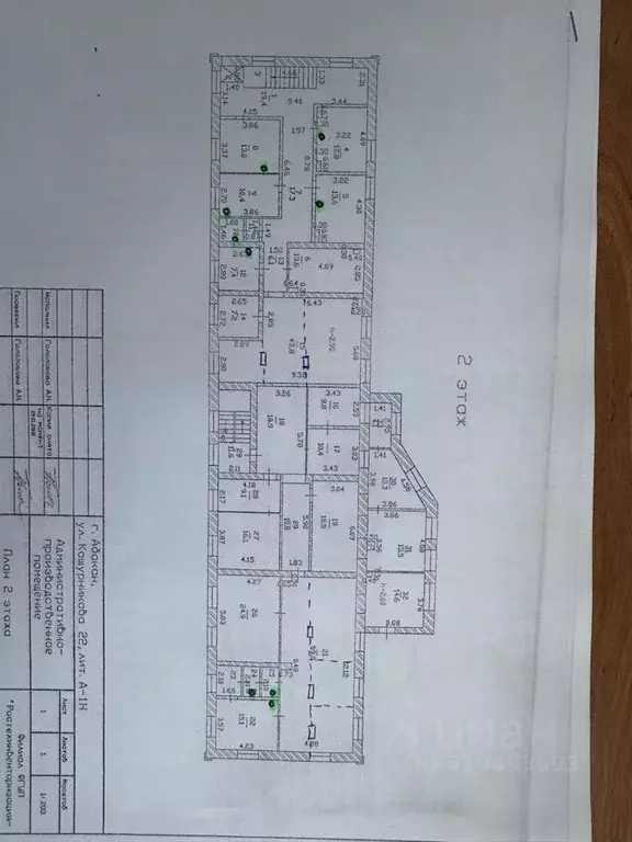 Офис в Хакасия, Абакан ул. Кошурникова, 12 (460 м) - Фото 1