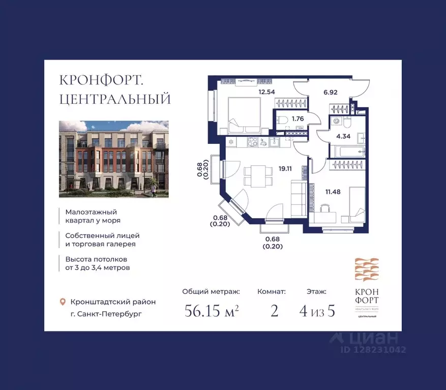 2-к кв. Санкт-Петербург, Санкт-Петербург, Кронштадт дор. Цитадельская ... - Фото 0