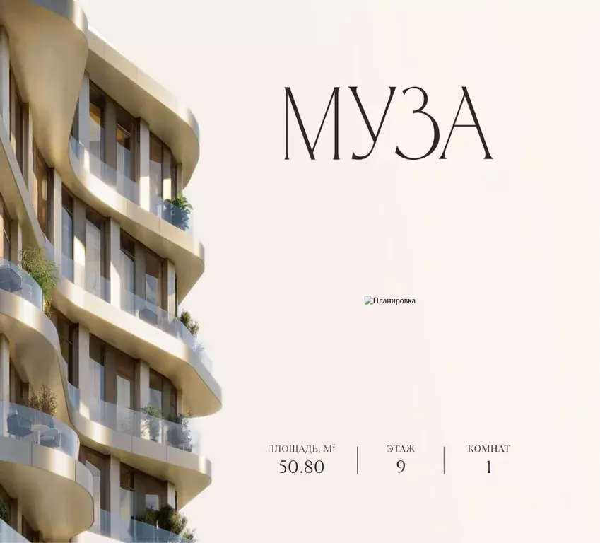 1-к кв. Москва Красноармейская ул., 11 (50.8 м) - Фото 1