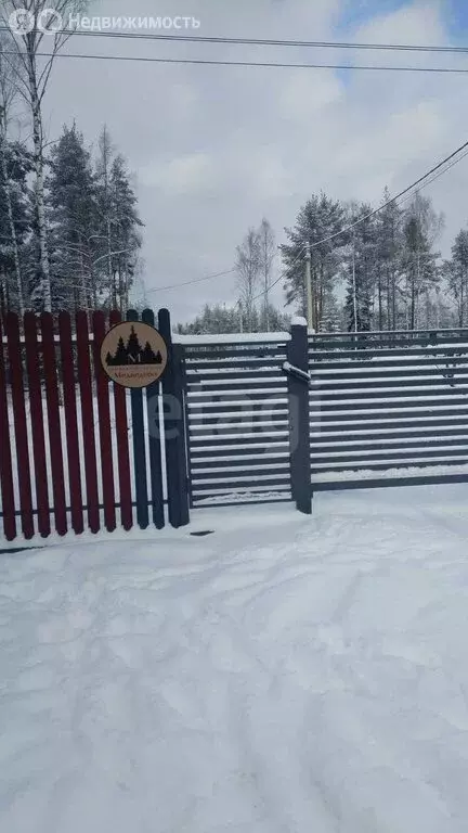 Участок в Ленинградская область, Всеволожское городское поселение, ... - Фото 0