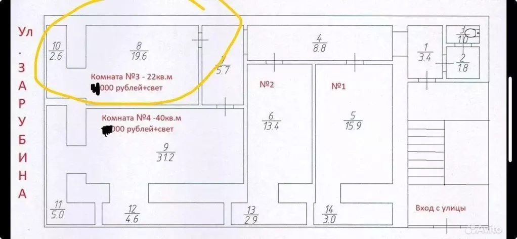 Офис в Саратовская область, Саратов ул. Имени В.С. Зарубина, 124/130 ... - Фото 1