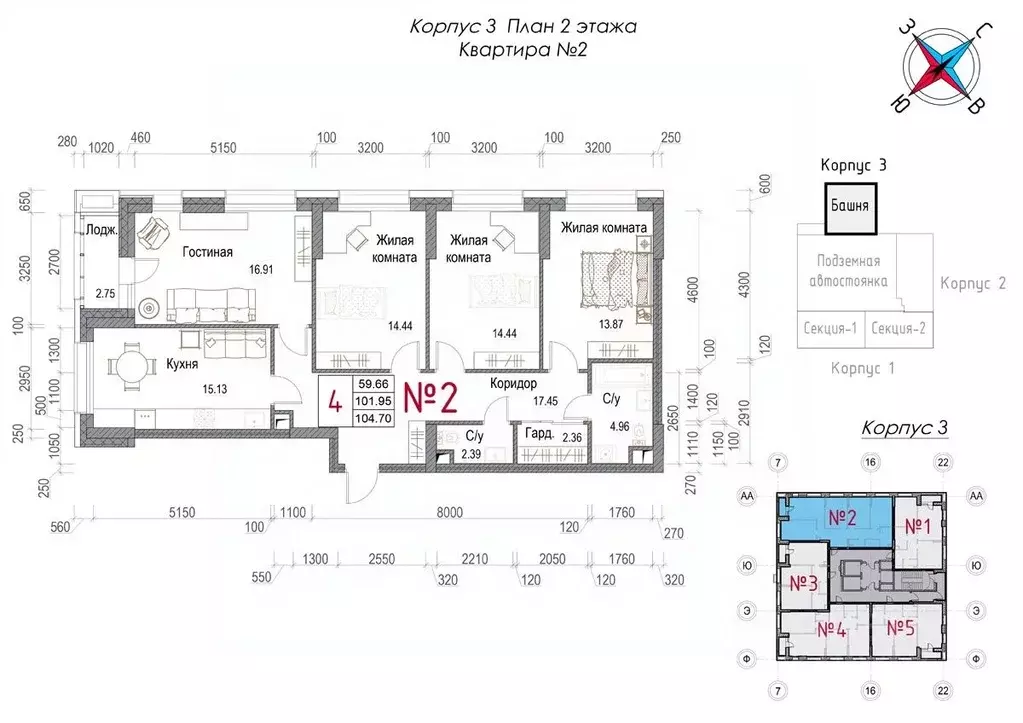 4-к кв. Калужская область, Обнинск Центральный мкр, Солнечная Долина ... - Фото 1