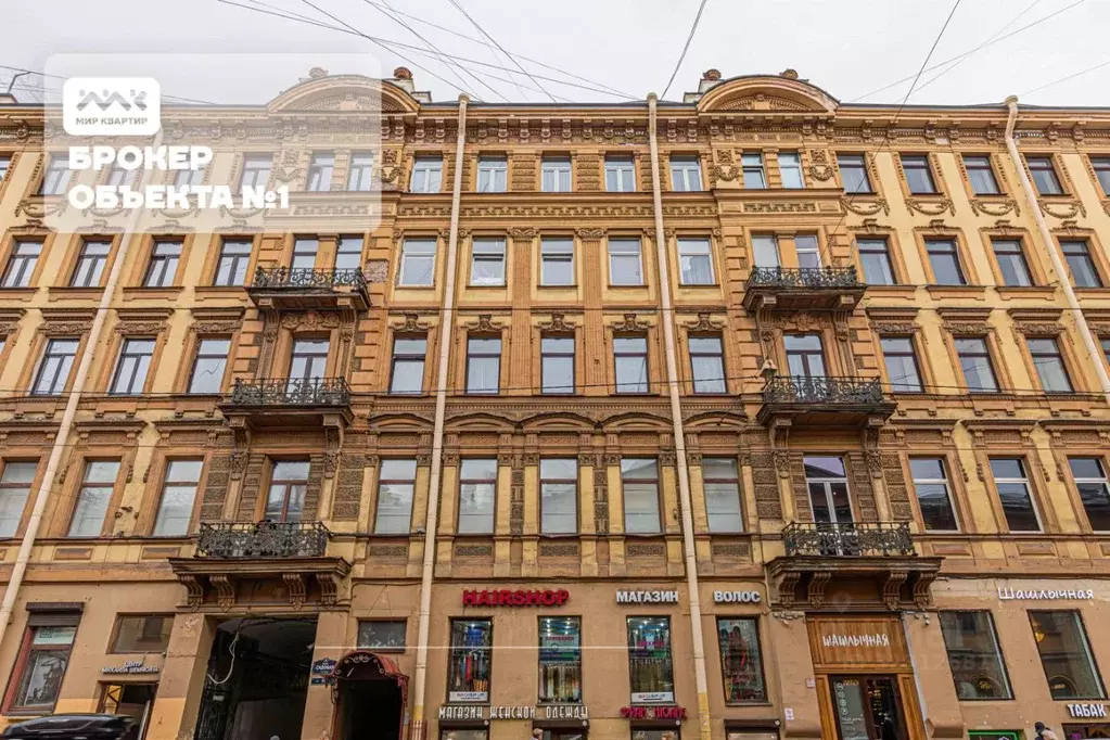 Помещение свободного назначения в Санкт-Петербург Садовая ул., 7-9-11 ... - Фото 1