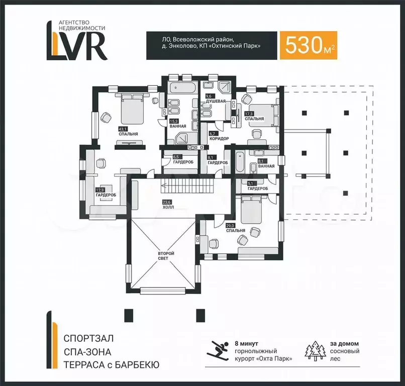 Коттедж 530 м на участке 19 сот. - Фото 1