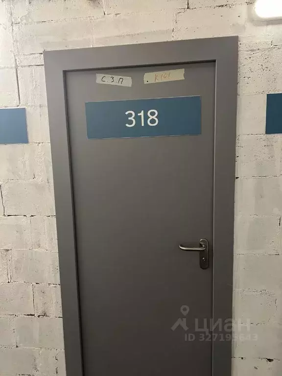 Гараж в Московская область, Одинцовский городской округ, Заречье пгт ... - Фото 1