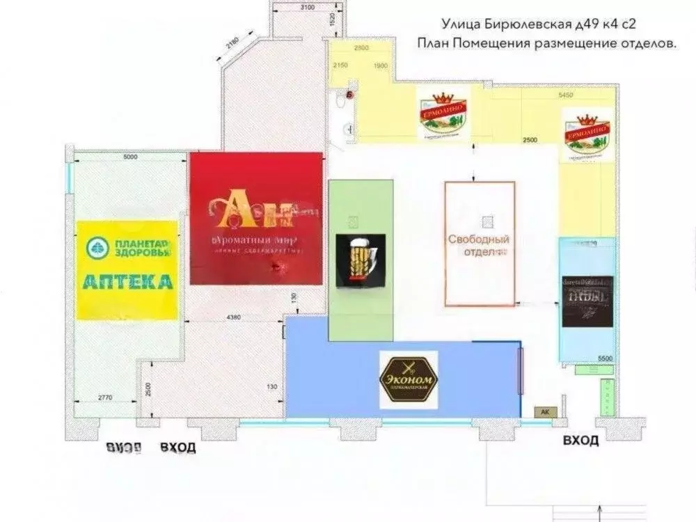 Торговая площадь в Москва Бирюлевская ул., 49к4с2 (47 м) - Фото 2